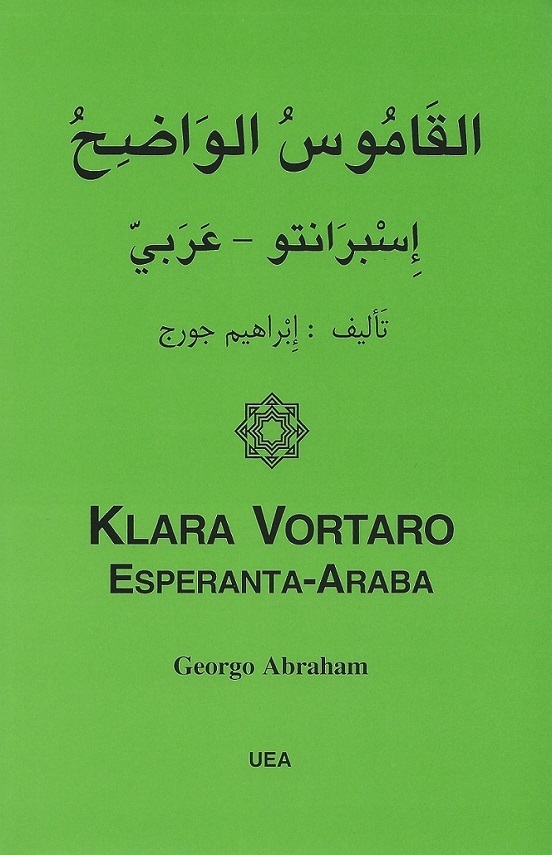 Abrahams: Klara vortaro Esperanta-Araba