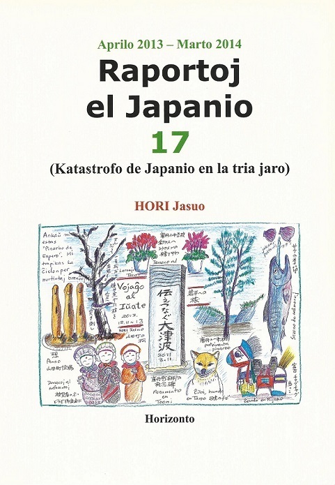 Hori: Raportoj el Japanio, vol 17 (2013-2014)