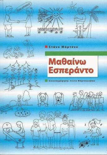 Marček: Esperanto direkt - griechisch